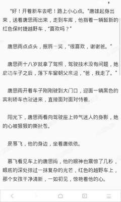 为什么有那么多人选择移民菲律宾呢